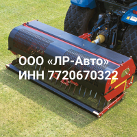 Аэратор Redexim Verti-Drain 7521